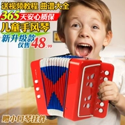 Gửi video hướng dẫn âm nhạc cho trẻ em accordion nhạc cụ cha mẹ và con đồ chơi trẻ em chàng trai và cô gái giáo dục sớm quà tặng