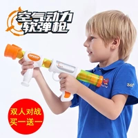 Aojie Children Toy Gun Air Power Gun Ra mắt Ball Bullet An toàn Trứng mềm Bong bóng cặp súng Gun Gun Súng đôi đồ chơi cho bé 3 tuổi