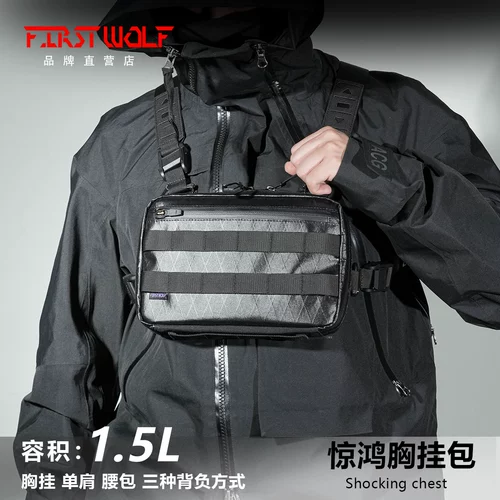 Главная волчья индустрия Jinghong Charter Charter Energy Wind Crossbody Bag