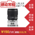 Cho thuê ống kính máy ảnh DSLR Canon 15-85 15-85mm IS di chuyển thường thuê Máy ảnh SLR