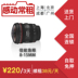 Cho thuê ống kính máy ảnh SLR Ống kính mắt cá Canon 8-15mm F4 8-15 Máy ảnh SLR