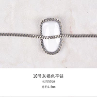 Электрическая цепочка 50 см [серая коричневая плоская цепь]