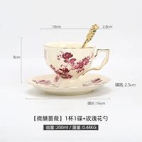 [Micro Rose] 1 чашка и 1 тарелка+1 розовая ложка