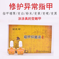 Shangfa Research Armor Set Grey Armor Special Nail Deep Defasable Transformers Tonor Armour Ome