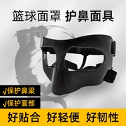 Mặt nạ bảo vệ mũi chất liệu nhựa PC cao cấp bảo hộ mặt mũi khi chơi thể thao