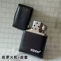 Черный чехол, зажигалка