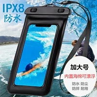 Большая поролоновая защита мобильного телефона, непромокаемая сумка для плавания подходит для мужчин и женщин, 2 дюймов