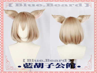 taobao agent [Blue Beard] Felix Agel COS wig