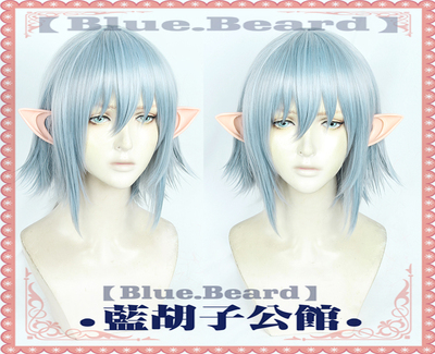 taobao agent [Blue Beard] Final fantasy FF14 Olsh Fang COS wig blue