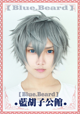 taobao agent 【Blue beard】Idol Fantasy Festival Seki Spring cos wigs of gray anti -warning ES