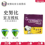 American Snoopy Snoopy tã siêu mỏng tã không tã tã khô S36 miếng quần không vẽ