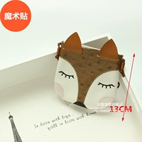 PU Fox Bag