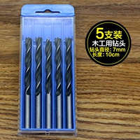 7 мм (5 установки) коробка для доставки