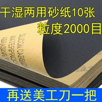 2000 сетка 10 бесплатная доставка для отправки американского рабочего ножа