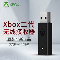 Microsoft Xbox One Renge Elite Renge Elite Harding Беспроводной адаптер Беспроводной приемник второй -генерационный компакт