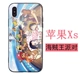 5,8-дюймовый Xs★One Piece Party