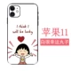 Яблоко 11★Белые фрикадельки Lucky