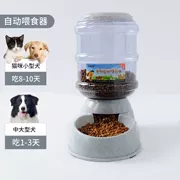 Pot dog pet nước quả chai nước hộ gia đình nhỏ cần thiết hàng ngày nước uống tự động mèo nhỏ mèo lớn - Cat / Dog hàng ngày Neccessities