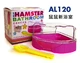AL1100 Purple Want