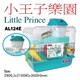 AL124E Little Prince Hangy Cage