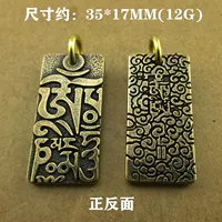 Шести-символьная пословица карта