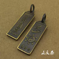 Ретро Благородный Талисман