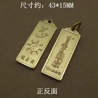 Благородный