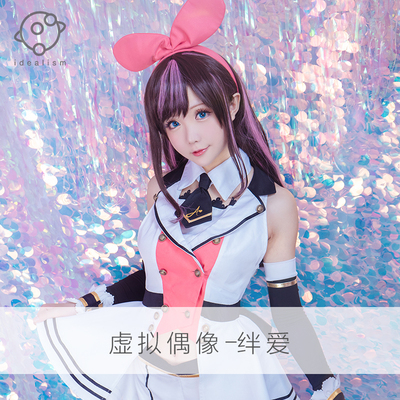 taobao agent [Clearance Specials] Artificial mental retardation KIZUNA AI Channel New COS Stumbling Love Sauce COSPLAY clothing