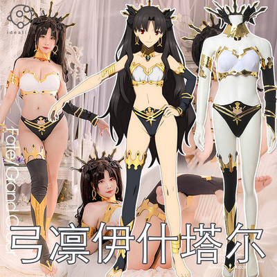 taobao agent Ideal FGO COS Warcraft Front, Easta, Bow Bow, Ishtar Cosplay Costume