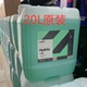 Тибетский синий 20L импортирован