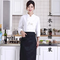 Китайская кухня белая топ + фартук