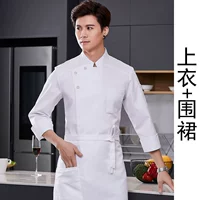 Белый одиночный топ + фартук