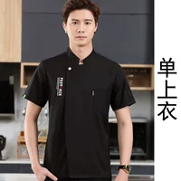 Черный одиночный топ