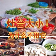 kệ bếp cho phòng trọ Jiayue lẩu món ăn với phụ kiện bát đĩa vật liệu chính cấu hình tấm khách sạn cung cấp các thiết bị cửa hàng bách hóa tiết kiệm không gian chồng - Trang chủ ke de do