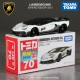 #70 White Lamborghini Svj
