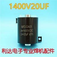 Обратная сварная машина фильтра емкость невидимая осевая емкость IGBT Свабраза сварка 20 UF1400V