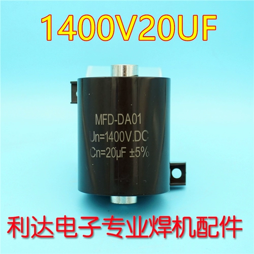 Обратная сварная машина фильтра емкость невидимая осевая емкость IGBT Свабраза сварка 20 UF1400V