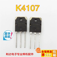 Управление полевым управлением K4107 Effect Tube 2SK4107 MOS Tube Сварочная машина Toshiba Оригинальное снос