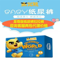 Đức Mi Bao Xiong Phiên bản cực chất Quần ren Tã tã SMLXLXXLXXXL Slim thoáng khí bỉm moony size s