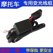 Ống kính xe máy biến ánh sáng nhóm đèn xenon 12V H4 kính thiên văn góc xoay cao và thấp ánh sáng biến đổi chùm ánh sáng - Đèn HID xe máy