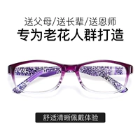 Laohua Mirror-092 Noble Purple (Get Mirror Box)