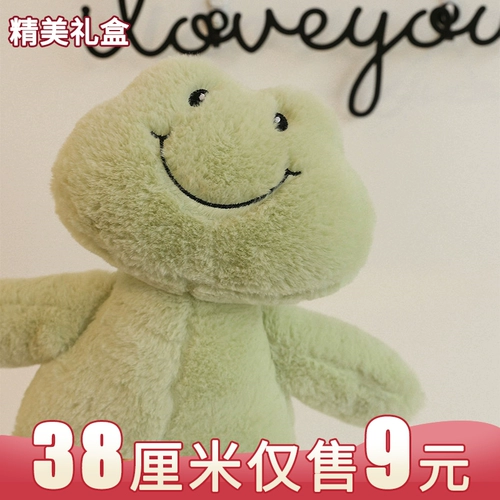 Счастливая кукла, плюшевая игрушка, лягушка, подарок на день рождения