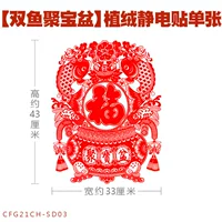 【Рыбы Полистай】 один