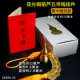 Yuguang тыква пять Император Цянь Желтая Веревка