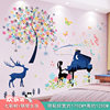 04. Colorful tree+piano girl