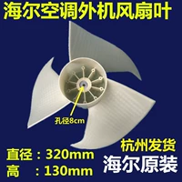 Haier Conditioning Mall Outter Speed ​​Fan Fan Fan Fan Fan Fan Fan Fan Fan Fan Fan Fan Fan Fan Fan Fan Fan Fan Fan Fan KFR-32GW/Z1/Z4/Z4/Z8/ZTO