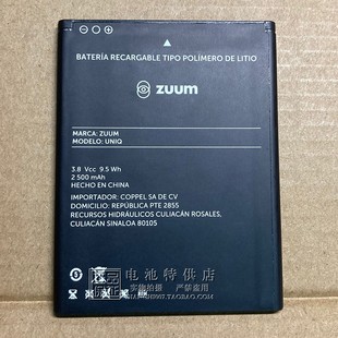 zuum携帯電話電子ボードUNIQ携帯電話バッテリー9.5WH 2500mAhバッテリーに適しています。