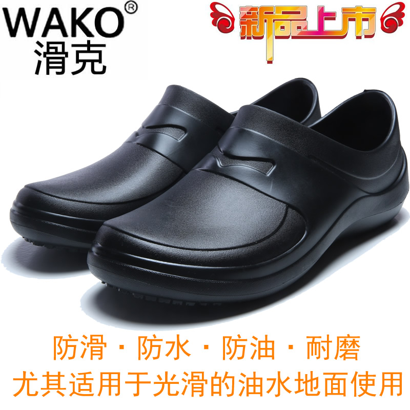 Wako Slide Chef Giày chống trượt Giày dầu không thấm nước Dầu khách sạn Nhà bếp Đặc biệt Đàn ông và Phụ nữ Mùa thu và Mùa đông Sản phẩm mới