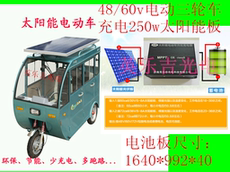 Зарядное устройство British music Kat 48v60v72V