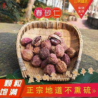 Гуандун Чунму не курит серу китайскую медицину материал для весеннего песка, порча, доступный выбор товаров 100 грамм бесплатной доставки